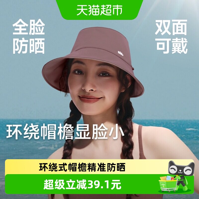 蕉下女渔夫防晒帽UPF50+可折叠图片