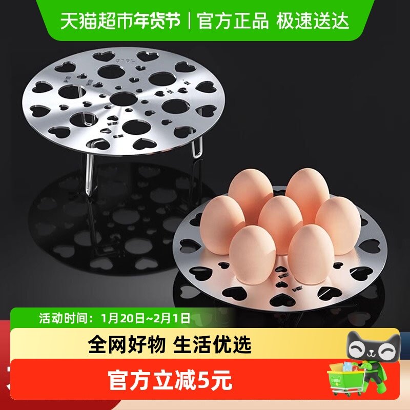 不锈钢蒸架家用加厚多功能蒸格蒸蛋架可折叠高低脚厨房蒸笼盘,厨房/烹饪用具,厨房清洁/工具套装,淘宝优惠券,粉丝福利购,淘宝优惠卷