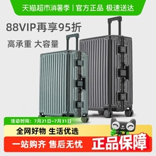 拉杆箱行李箱男女士密码小箱子20/22/24寸大容量小型登机旅行箱