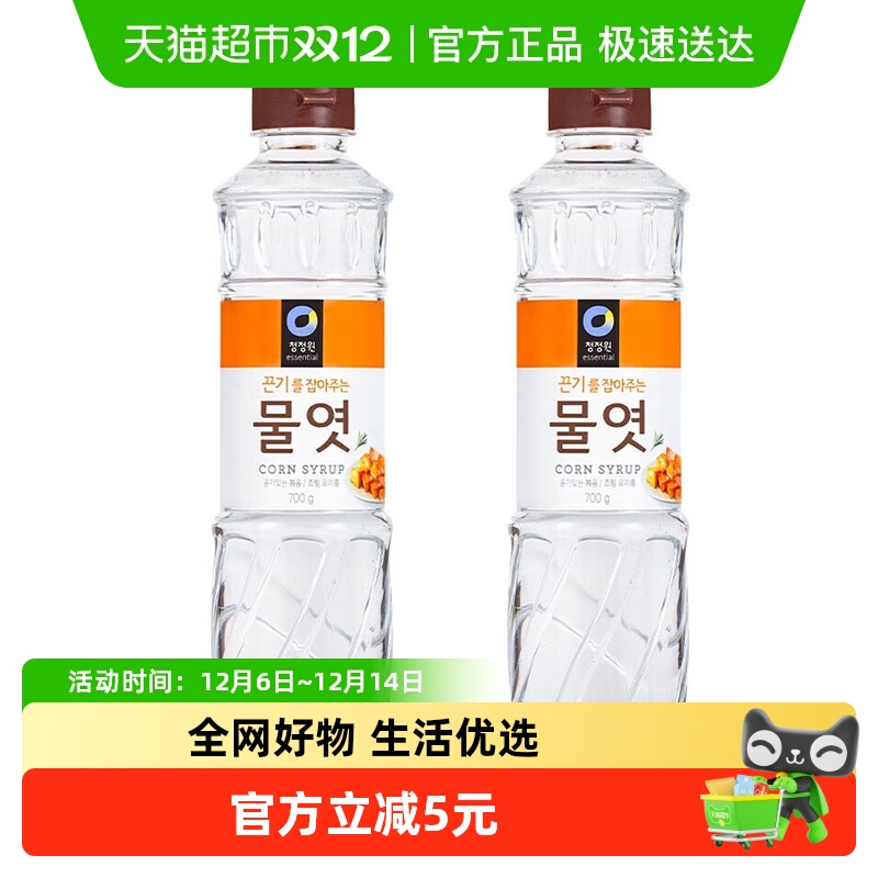 清净园水饴玉米糖浆700g×2瓶