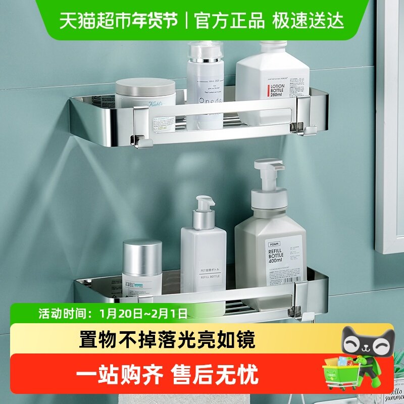 卡贝浴室置物架304不锈钢置物架三角篮卫浴卫生间架子壁挂收纳架,家庭/个人清洁工具,浴室角架/置物架,淘宝优惠券,粉丝福利购,淘宝优惠卷