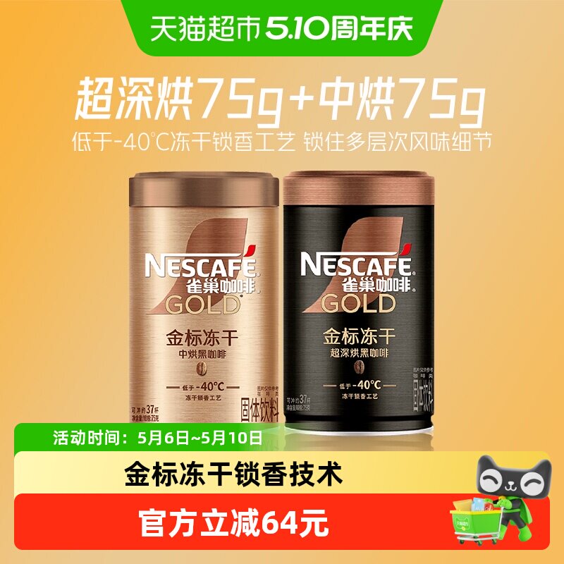 ȸ�����ƺ決�ڿ�75g��2�ޡ�1���к�75g*1��+���75g*1��  80.71Ԫ