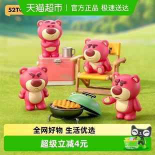 52TOYS草莓熊Minime系列盲盒手办迷你萌粒潮玩玩具摆件礼物盲盒