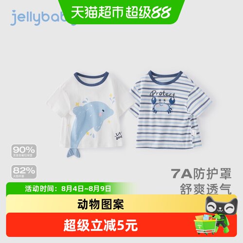jellybaby男童短袖t恤新款上衣