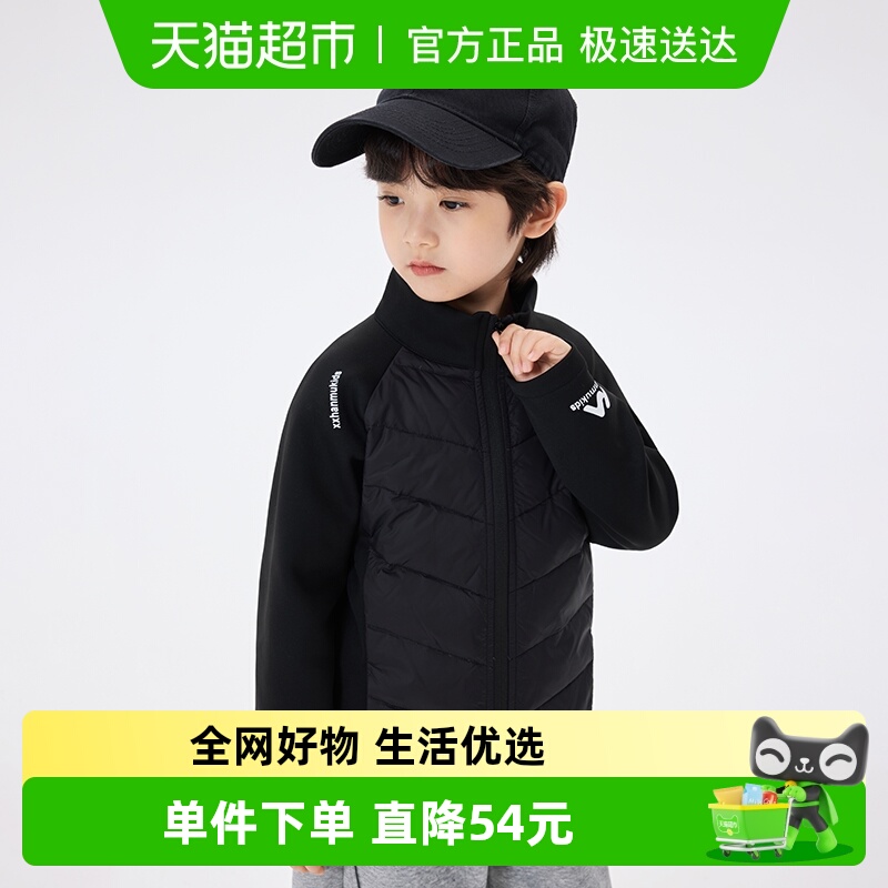 小象汉姆冬装保暖羽绒服外套