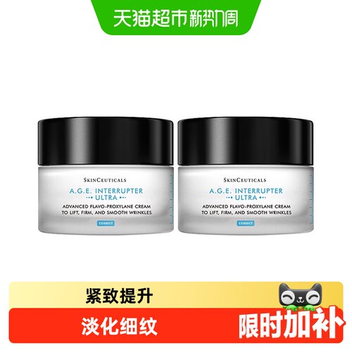 修丽可紧致提升AGE精华面霜