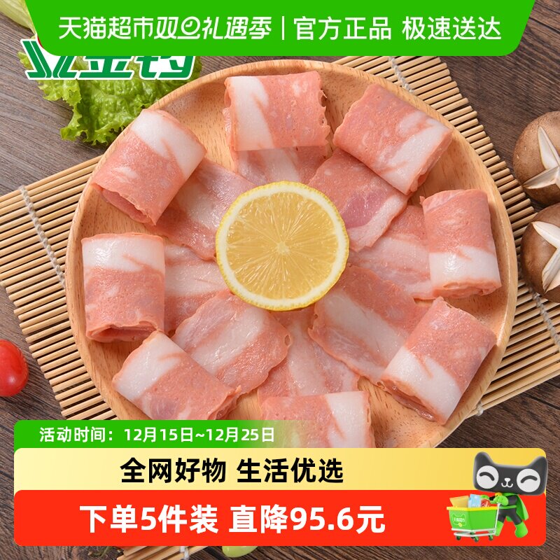 金锣早餐培根家用早餐培根三明治猪肉培根烧烤食材