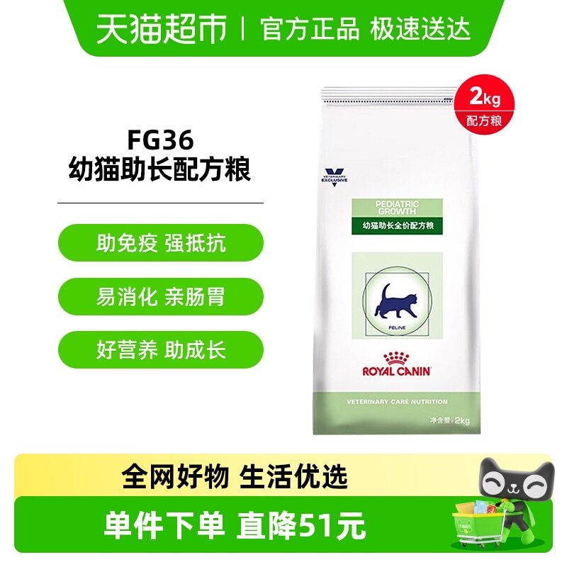 �ʼ���è�����䷽����è����èFG36/2KG����Ӣ�����̲�ż������ 187Ԫ