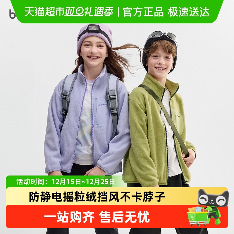 巴拉巴拉儿童外套男童上衣女童