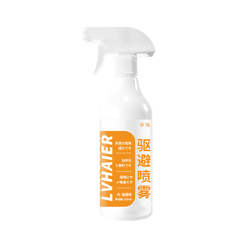 驱猫神器防猫上床乱尿禁区喷雾