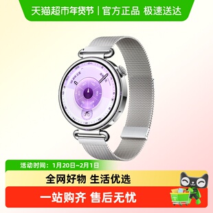 闪魔适用华为gt6表带磁吸gt5手表带米兰尼斯watch4腕表新款