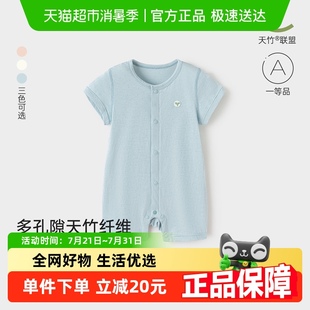 短袖 薄款 清仓 哈衣爬服宝宝竹棉睡衣 babylove婴儿连体衣夏季