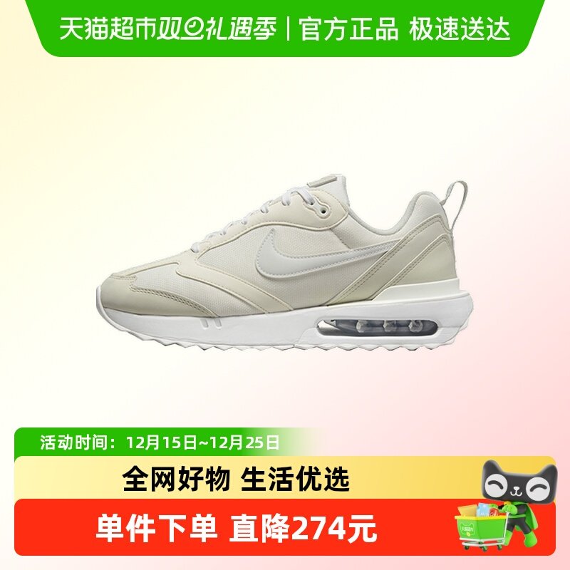Nike耐克运动休闲鞋女鞋