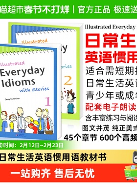 日常英语口语教材书 Illustrated Everyday Idioms with Stories