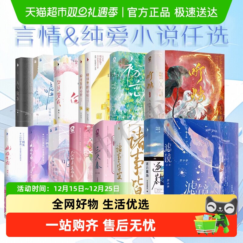 暗格里秘密白日梦我逐云墓场小说