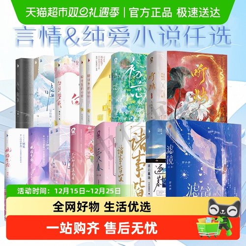 暗格里秘密白日梦我逐云墓场小说