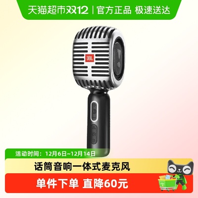 JBL无线蓝牙话筒音响麦克风