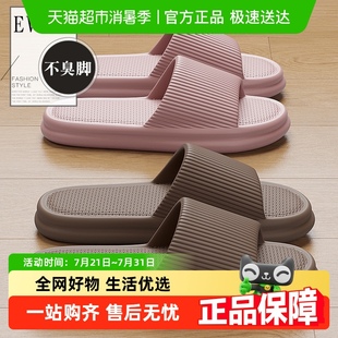 女 FZT拖鞋 男士 夏天2024新款 eva防滑防臭防滑浴室内家居情侣凉拖鞋