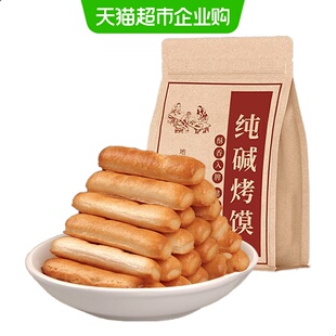 馍香远洋纯碱烤馍棒山西特产碱水馒头手指饼干养胃解馋小零食