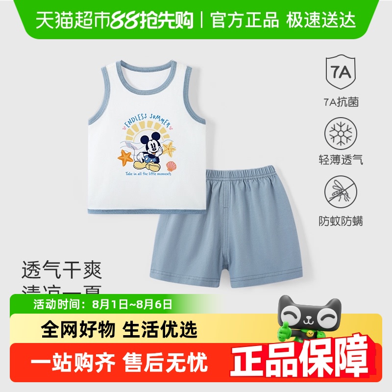 迪士尼婴儿夏季套装短袖宝宝短裤