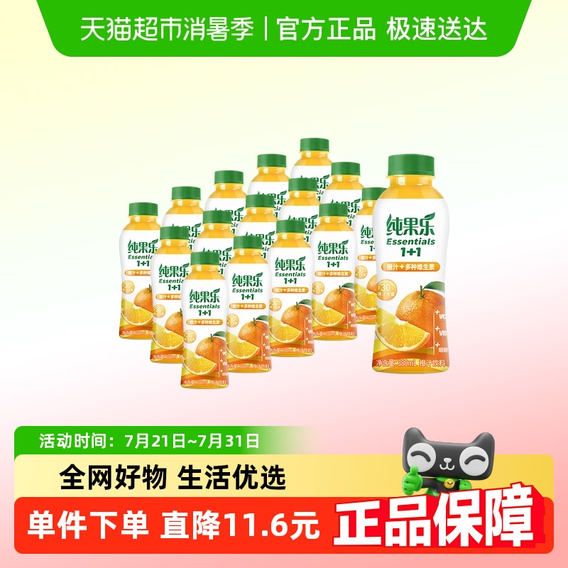 Essentialsζ56.9Ԫ(88VIP 95)