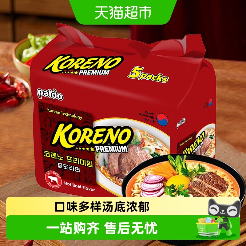 PALDO进口香辣牛肉方便面速食干拌方便面早餐夜宵美味多口味泡面