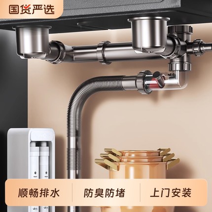 厨房洗菜盆多槽排水管套装包安装单双水槽下水器防臭三通全套神器