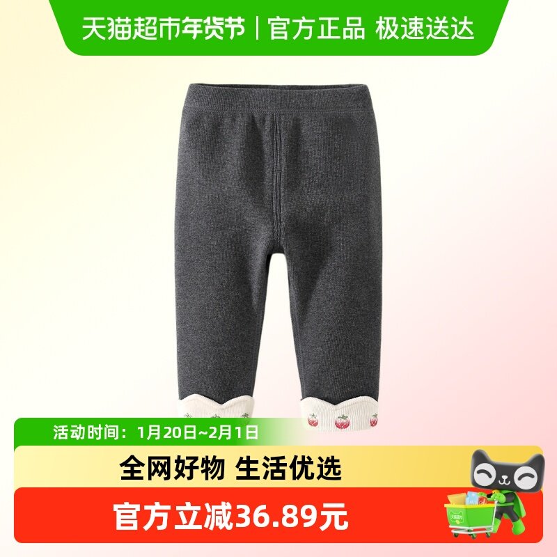 班喜迪7A抑菌女童裤子冬装宝宝加绒加厚休闲裤冬季棉裤儿童打底裤,童装/婴儿装/亲子装,裤子,淘宝优惠券,粉丝福利购,淘宝优惠卷