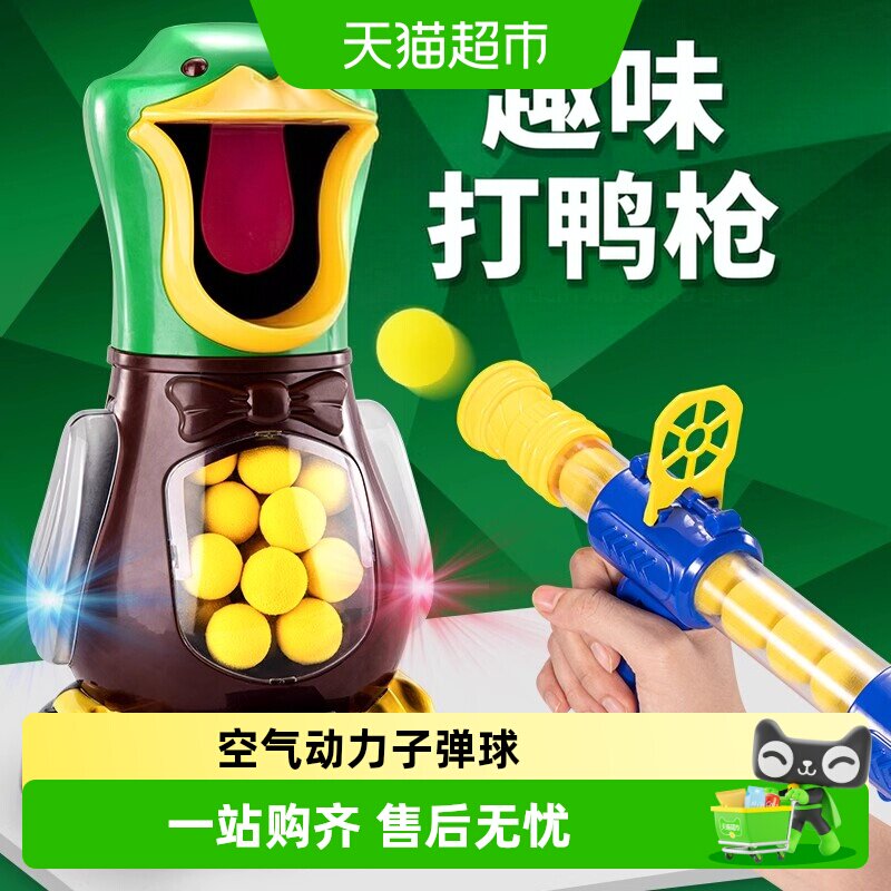SNAEN/斯纳恩软弹枪图片