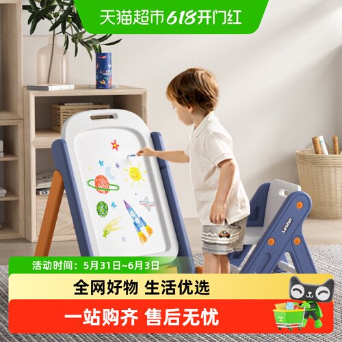 乐亲可升降可折叠儿童磁性画板