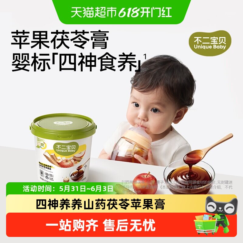 不二宝贝婴儿纯枇杷秋梨膏幼儿童泡水无添加搭宝宝零食莱阳雪梨膏