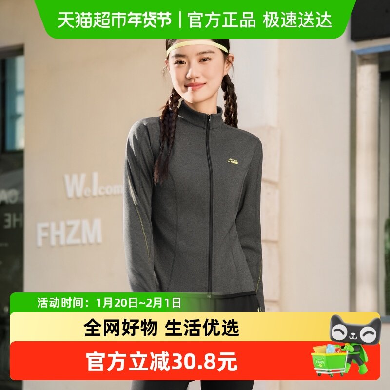 361运动上衣长袖秋季2025年健身服女跑步粉色修身抓绒瑜伽服外套,运动/瑜伽/健身/球迷用品,瑜伽外套,淘宝优惠券,粉丝福利购,淘宝优惠卷