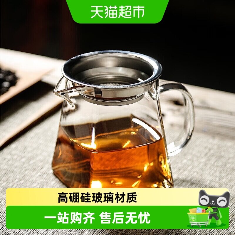 金镶玉玻璃公道杯防烫清洗方便图片