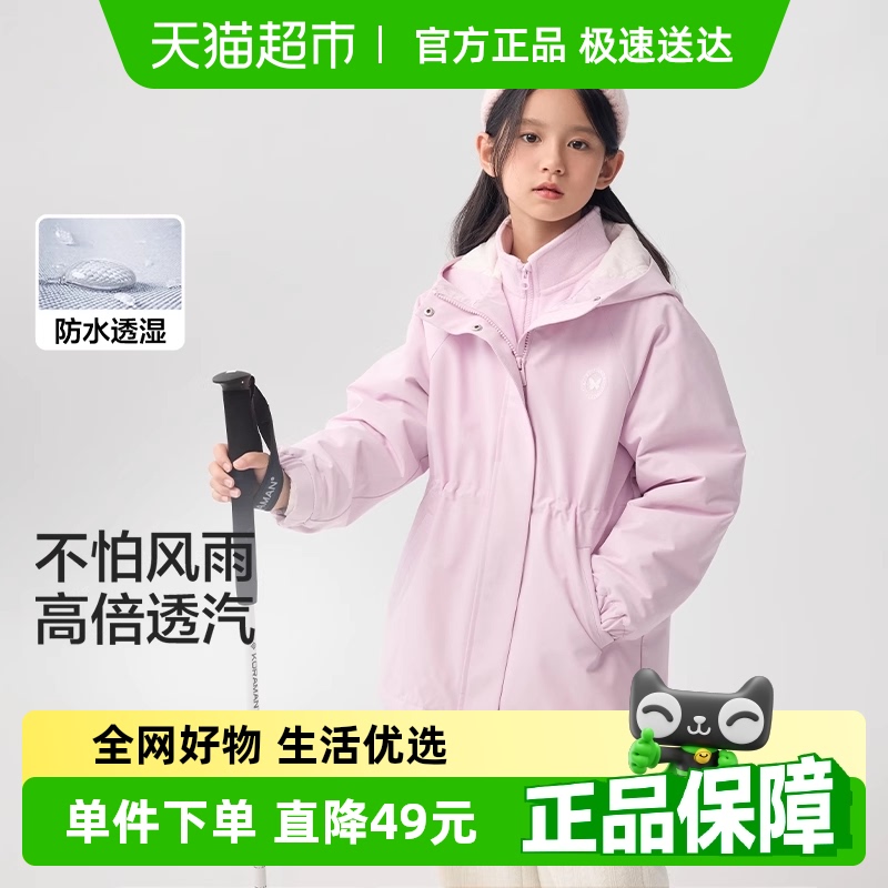 巴拉巴拉女童棉衣冬裝中大童童裝