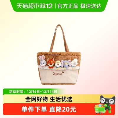 potdemiel疯狂动物城托特包