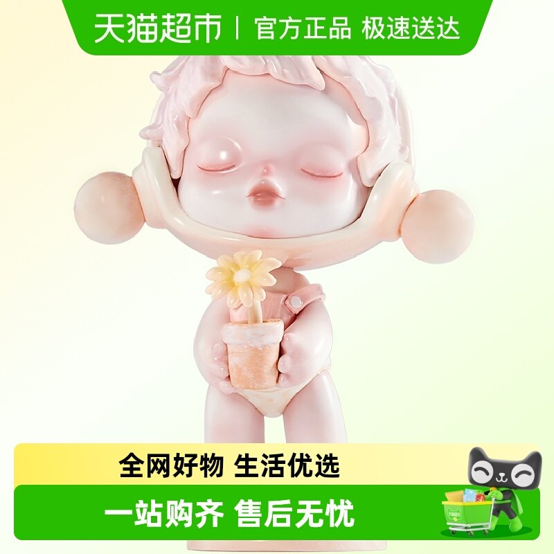 泡泡玛特SKULLPANDA温度礼物盲盒