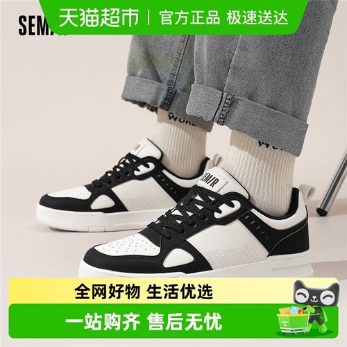 单品直降，无需凑单