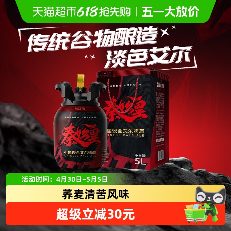 ѩ��ơ����ʼ��5LͰװ������� 115.4Ԫ
