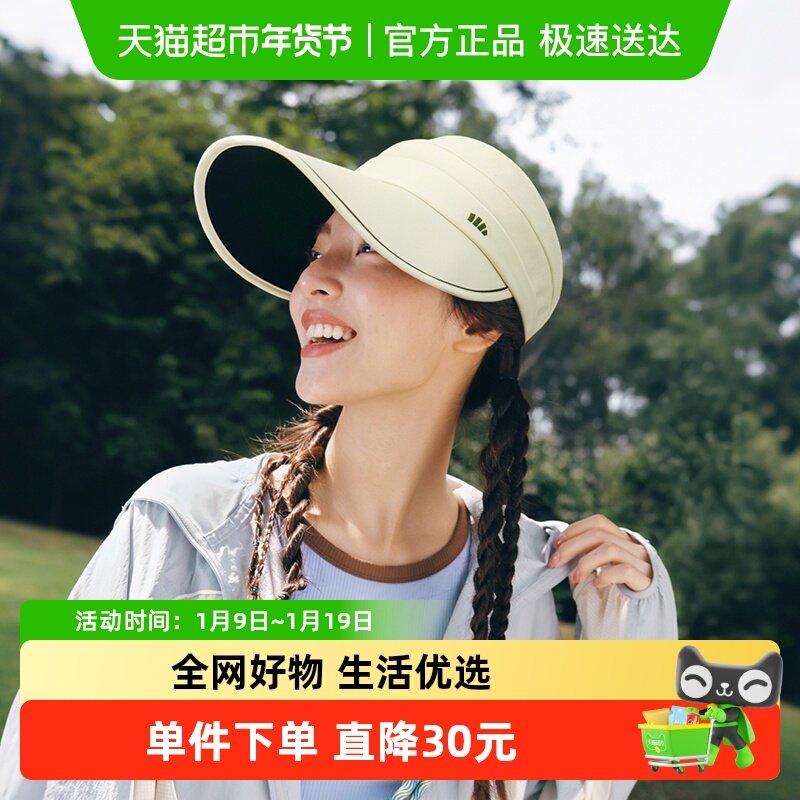 蕉下女士黑胶大檐鸭舌防晒帽夏季防紫外线太阳帽遮脸遮阳帽BM530