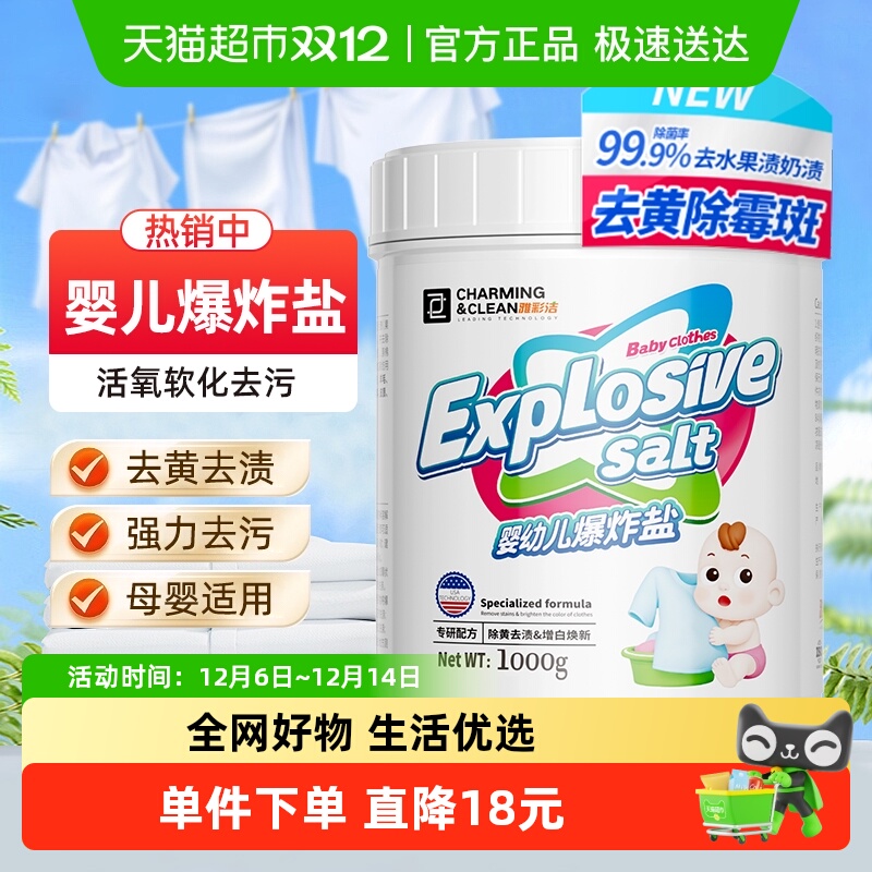 ŲʽӤըϴȥǿƯƯ׼ȥ׼Ư 17.25Ԫ