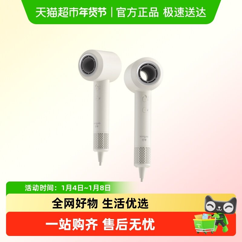 行甲高速吹风机负离子11万转马达低噪音恒温大风力护发