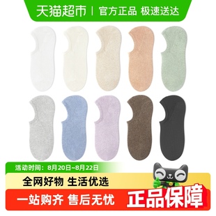 纯棉抗菌防臭吸汗浅口隐形短袜 棉竹屋袜子女船袜春秋防滑100%正品