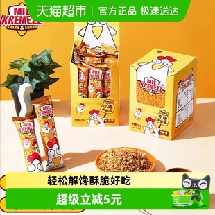 KREMEZZ印尼进口小鸡碎碎面炒面味216g MIE 2盒 评价有惊喜