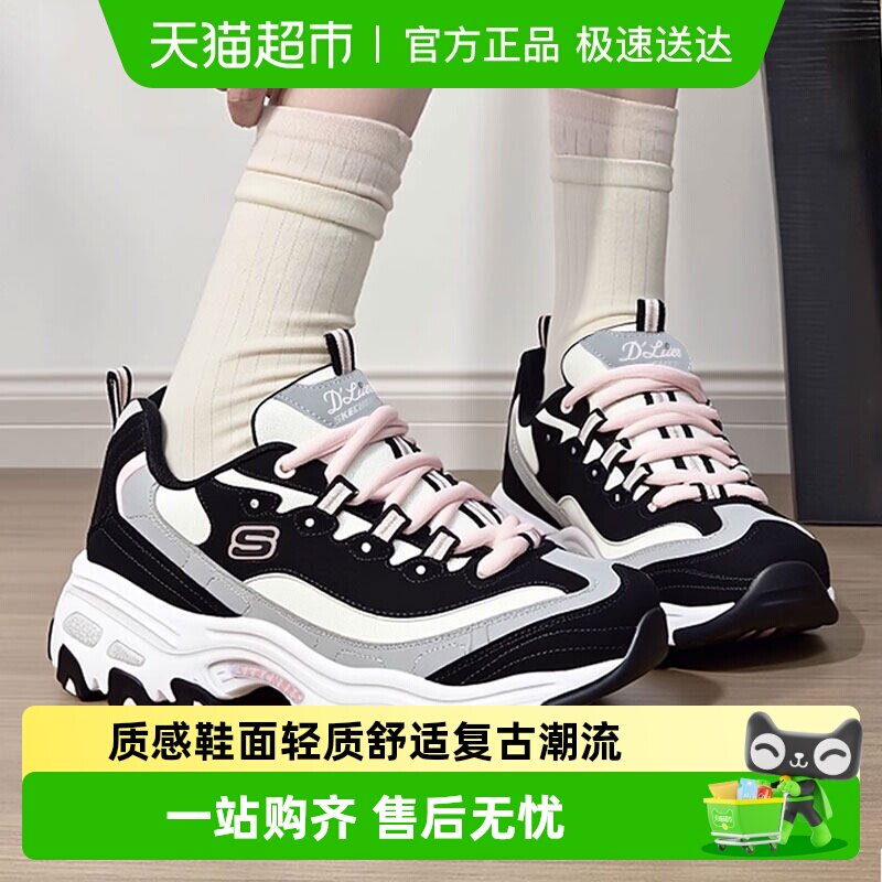 Skechers/斯凯奇女鞋熊猫鞋缓震运动鞋舒适休闲鞋厚底显高老爹鞋