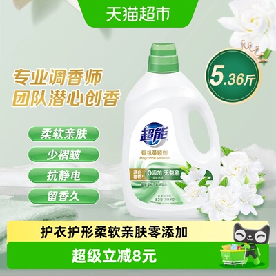 超能柔顺剂花漾栀子香氛