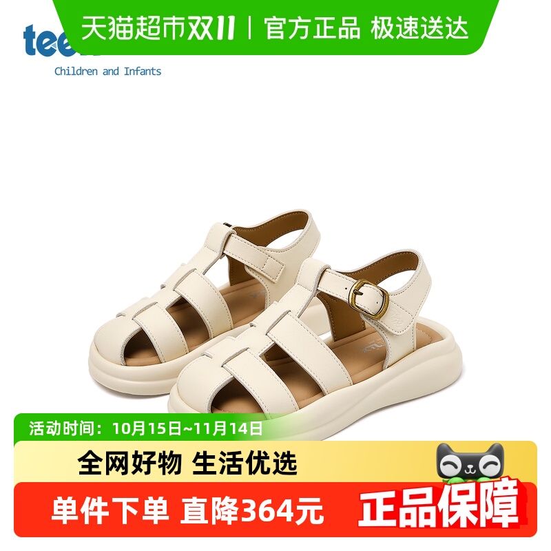天美意2025年夏季新款儿童凉鞋