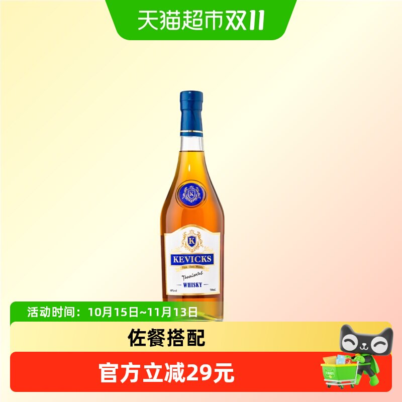 苏格兰进口调和威士忌可乐桶烈酒正品洋酒特调原酒进口700ml