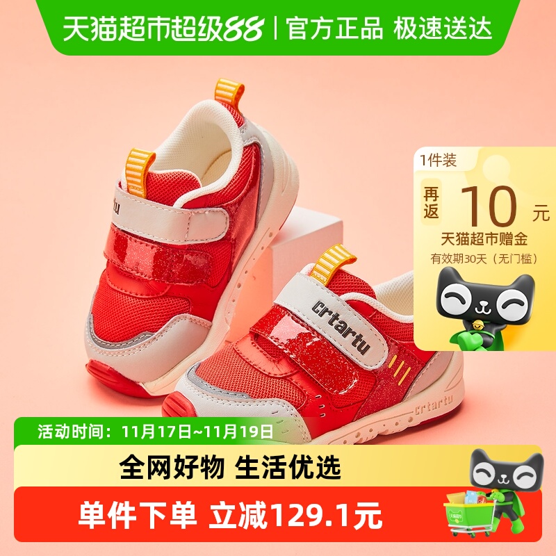 ڳ12cmʱ֡˶Ь͸ЬܲЬСͯѧЬ