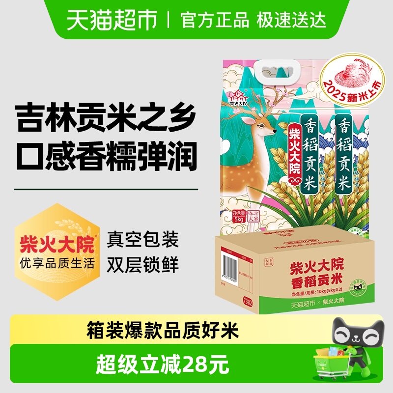 ����Ժ�㵾���׶���������������װ2��/����˾��������ճ������ 59.8Ԫ