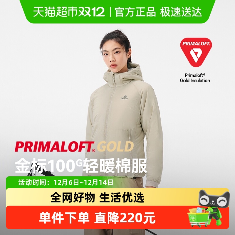 伯希和金标P棉连帽棉服